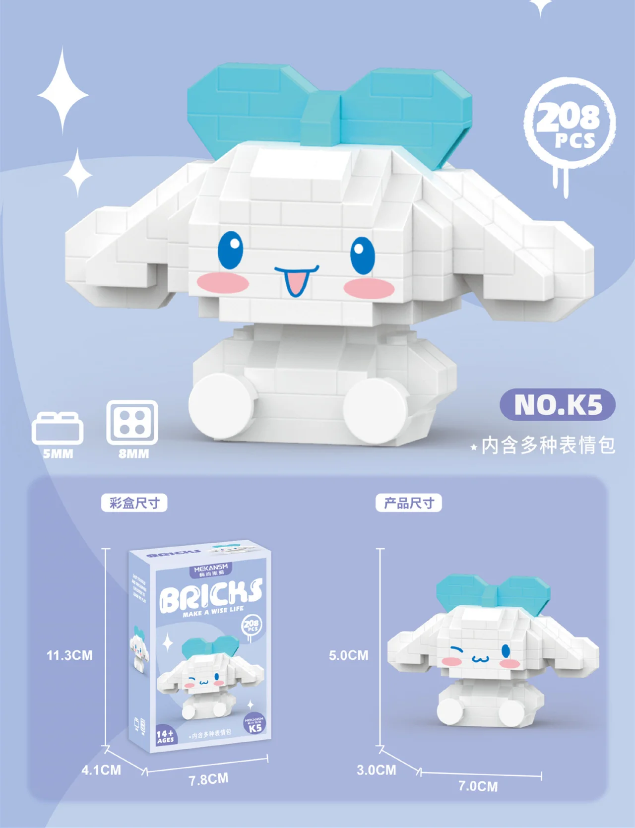 thumbnail image 1 of Lindos bloques de construcción de Sanrio Kuromi Hello Kitty Melody Cinnamoroll Pompompurin Figura de dibujos animados Ladrillos para niños Muñecas rompecabezas Juguetes, 1 of 5