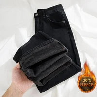 Autumn Winter Women's Y2K Wide Leg Thicken High Waist Jeans Denim Thermal Fleece Lined Warm Jeans Casual Korean Style Trousers
