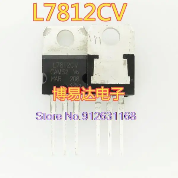 

50PCS/LOT L7812CV 1.5A +12V TO-220 LM7812