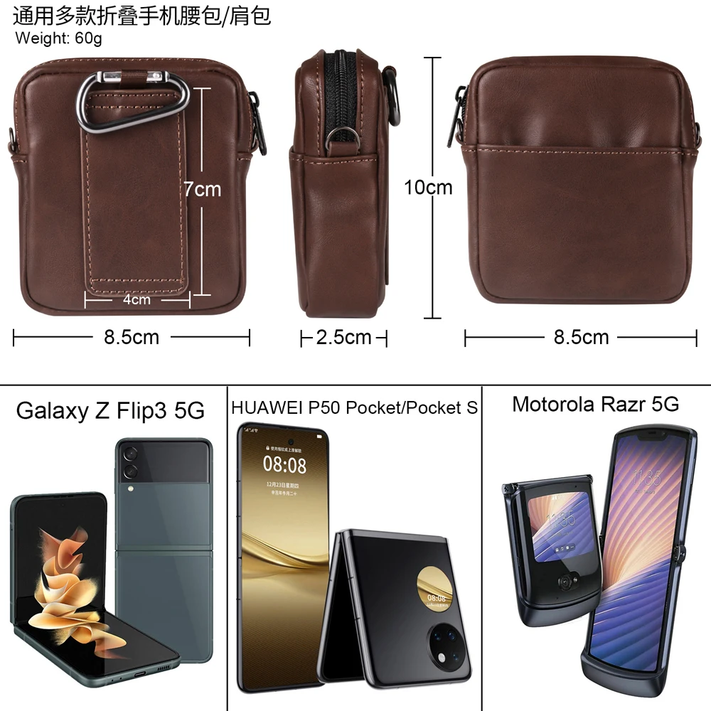 Leather Phone Pouch - Stylish and Durable Design