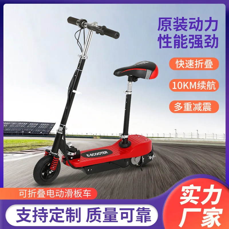 Adult Scooter Foldable Hoverboard Travel Mini Two Wheel Electric Scooter
