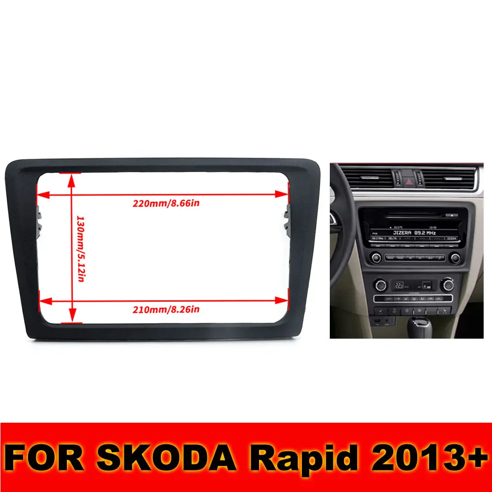 

2Din Автомобильная панель радиоприемника для Skoda Rapid 2013