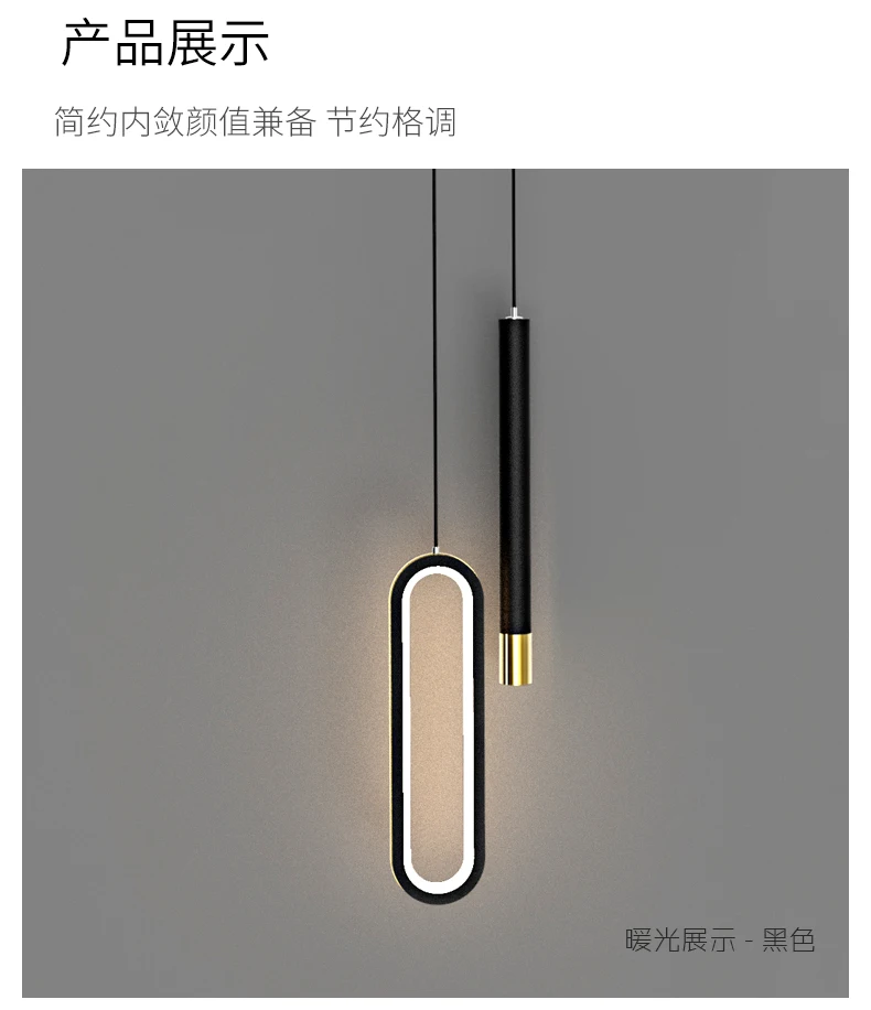 Bedside Chandelier Modern Minimalist Living Room Background Wall Nordic Restaurant Bar Single Double Head Bedroom Long Line Lamp sconce light fixture