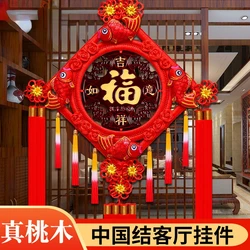 Mahogany Chinese Knot Pendant Living Room Fu Character Hanging Decoration High-grade Porch Background Wall Decoration Couplets