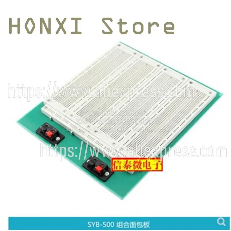 1 шт хлебопечка экспериментная плата PCB 240*200*8