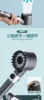 High-pressure Square Shower Head 3-mode Adjustable Spray with Massage Brush Filter Rain Shower Faucet Bathroom Accessories 4