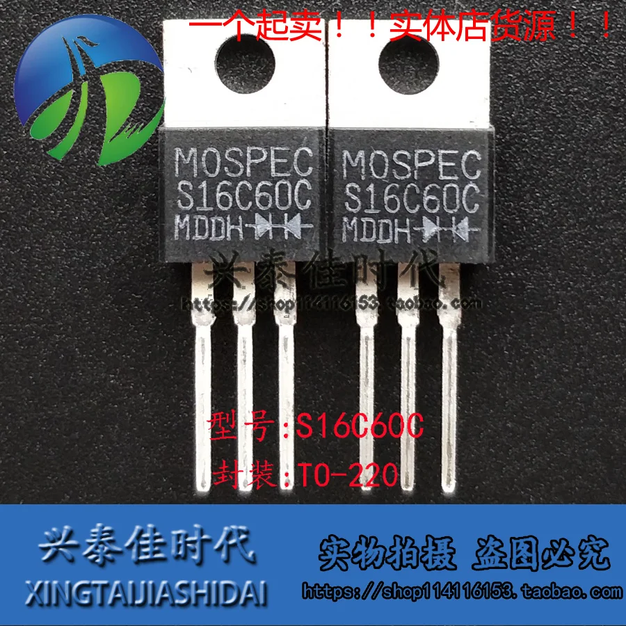 

Оригинальные 4 шт./партия S16C60C TO-220 16A/60V!
