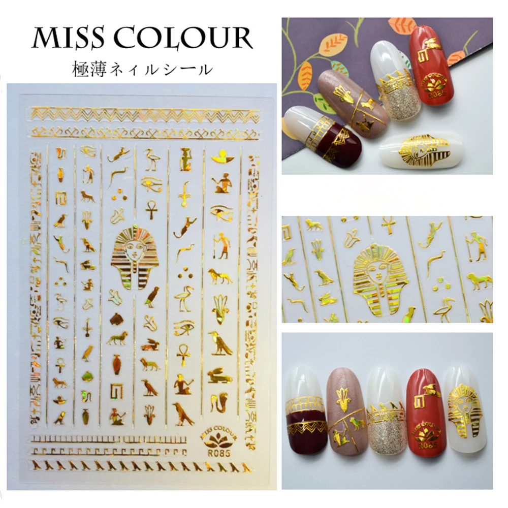 TSC-569 TSC-026 Mummy of Ancient Egyptian Pharaoh DIY 3D Back glue Nail sticker Nail decoration art tool ornament