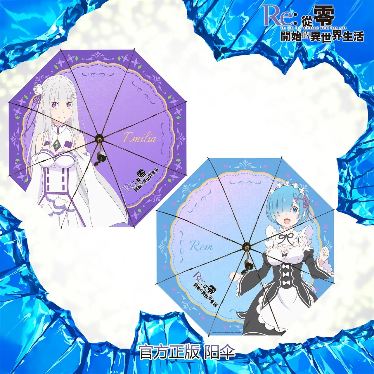 

Japanese Anime Re Zero Re:life In A Different World From Zero Rem Black Coating Folding Rain Umbrella Cosplay Props Women Gifts