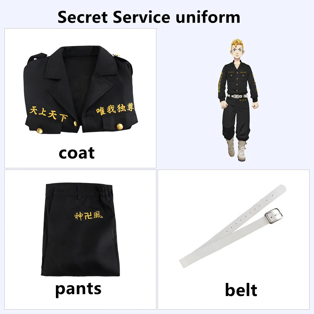 Disfraz de Anime Tokyo Revengers, Manjiro Sano, pantalones cortavientos negros, uniforme Draken, ropa de Carnaval de Halloween