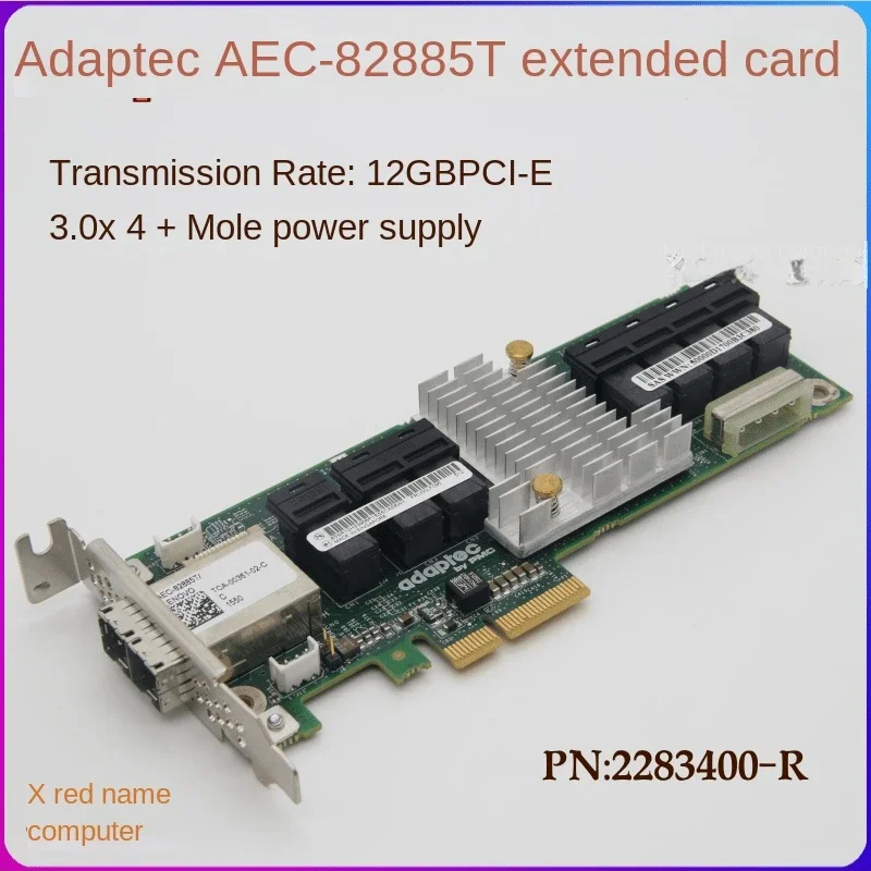 

Original Adaptec AEC-82885T 2283400-R12Gbs SAS 36-port expansion card 00LF095