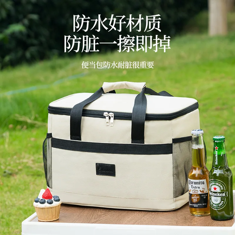 Insulated Oxford Cloth Picnic Cooler Bag - Outdoor Lunch & Bento Storage
