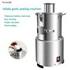 home-use Electric Garlic Peeler Machine  new Peeling Stainless Steel  Commercial for Home Grain Separator Restaurant 1
