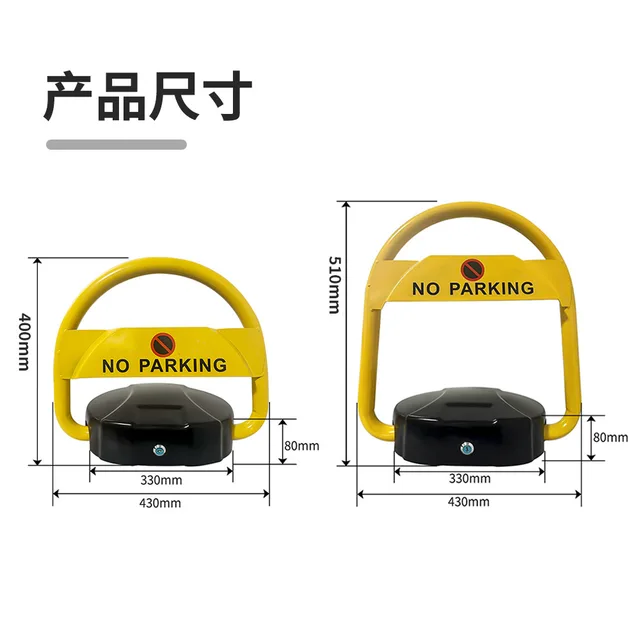 Intelligent Remote Control Lift Parking Lock 180 Degree Anti-collision Alarm Ground Lock Remote Control Model 4