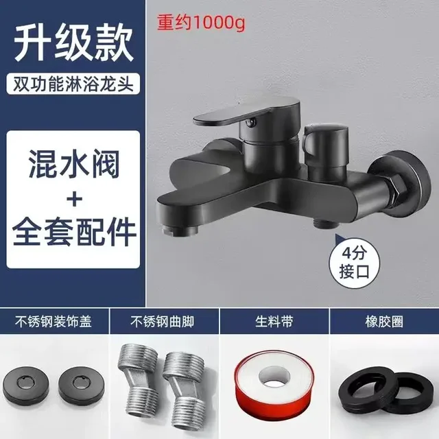Only Black Faucet