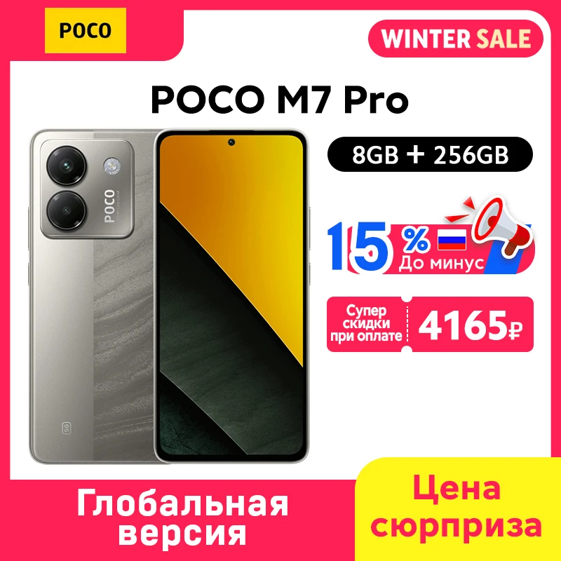 Newest POCO M7 Pro 5G Global Version Cellphone Dimensity 7025