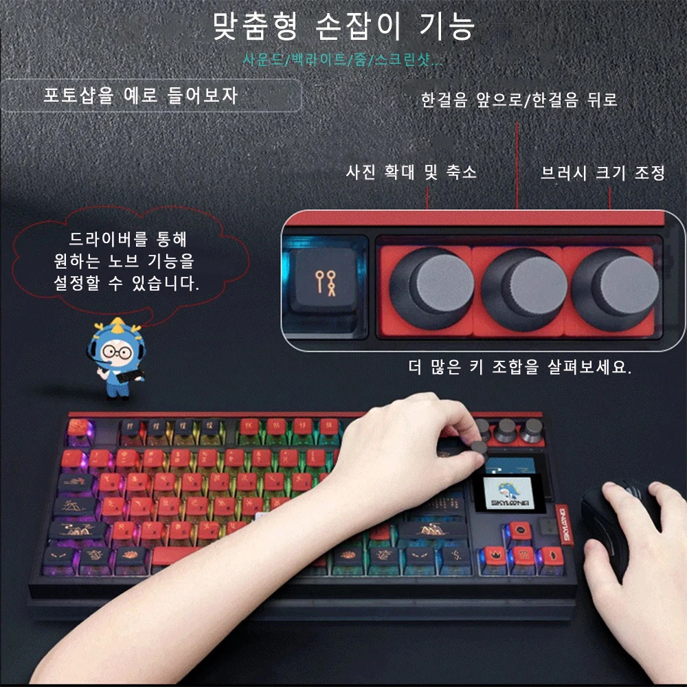SKYLOONG GK87 Pro 무선 기계식 키보드 80% TKL 키보드 탈착식 무소음 스위치 RGB 백라이트 PBT 키캡 커스텀 게이밍 키보드 PC용