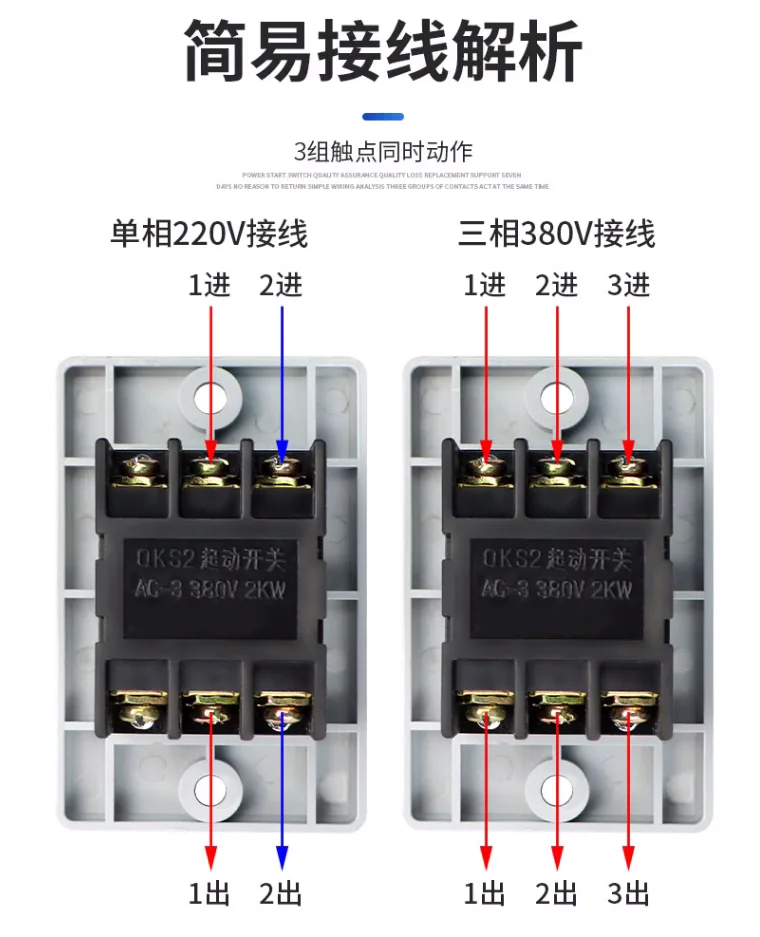 QKS2-5 Push button switch Start switch Start stop square plastic AC380V5A insulated pressure button 220V/380V universal