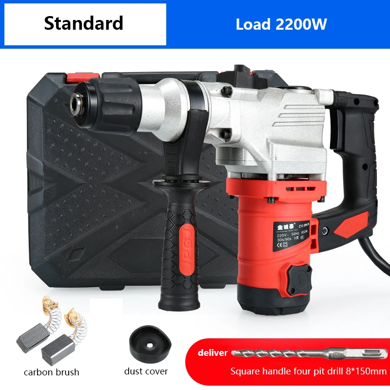 220V Electric Hammer Industrial Electric Drill 2200W Cordless Electric Pickaxe Drill Multifunctional Impact Drill