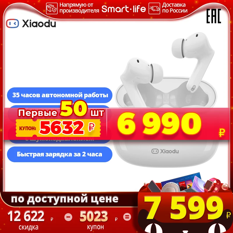 Беспроводные наушники Xiaodu Pro перевод на 40+ языков голосовые заметки запись
