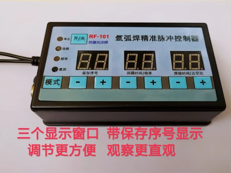 TIG welding machine to cold controller pulse Cold refit |