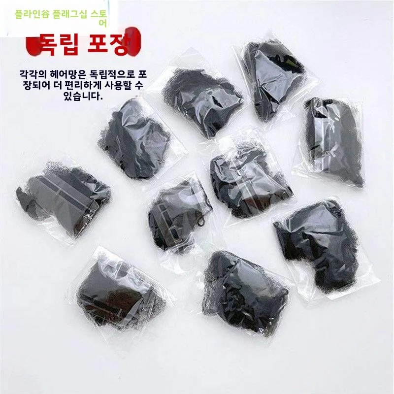 보이지 않는 블랙 어린이용 헤어넷 번헤어 스타일링 도구 댄스 시험 레벨 승무원 업두 스타일링 필수품