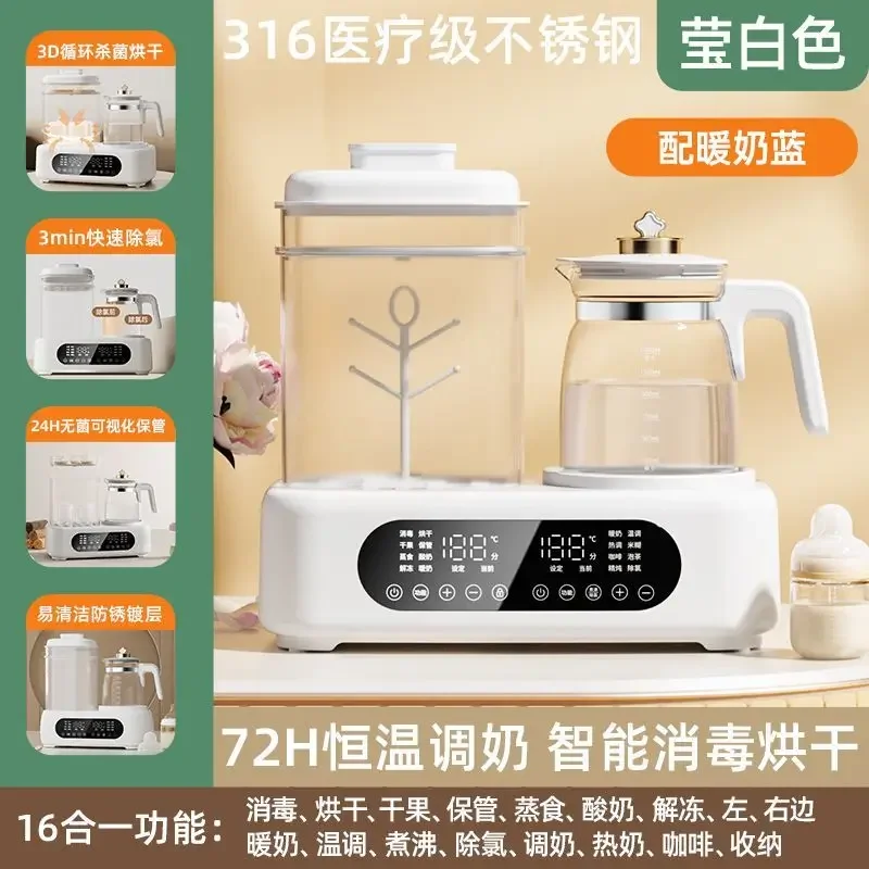 Home Electric Kettle: Baby Thermostatic, Bottle Milk Adjustment, Steam Sterilization & Drying, Two-in-One Milk Warmer.