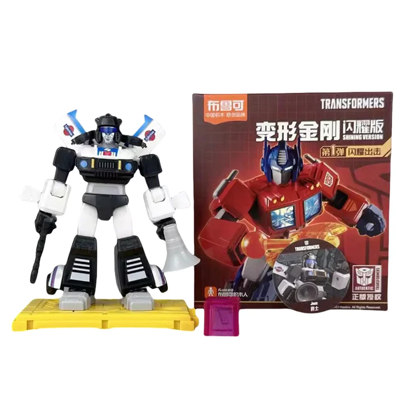 トランスフォーマー blokees セット Amazon | BLOKEESトランスフォーマー プラモデル クラシック