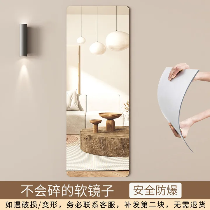 מראה אקרילית דביקה לקיר, מדבקה דקורטיבית לחדר שינה, להתנסות בבגדים, גוף מלא, התקנה קלה ללא צורך בכלים