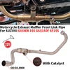 Motorcycle Exhaust Muffler Front Link Pipe Catalyst Escape Modified Slip On For SUZUKI GIXXER 155 GIXXER155 GSX150F SF155