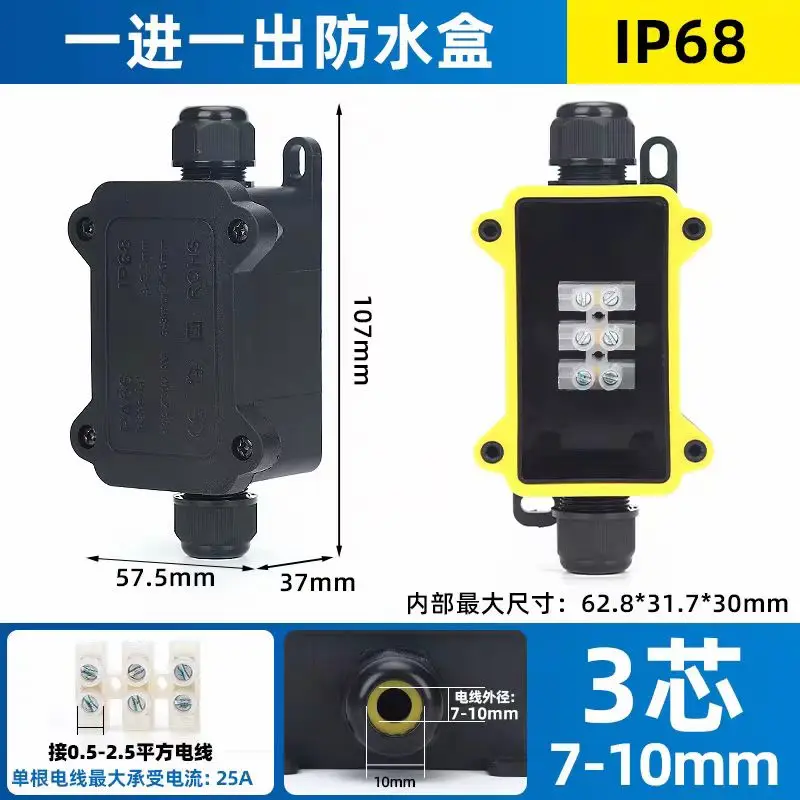 Outdoor Waterproof Black Junction Box - IP68 Rated, 3-Way Mini Connector with Durable ABS and PC Plastic