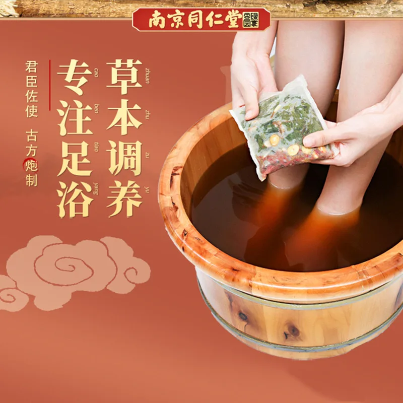 900G Foot Bath Medicine pedicure SPA Foot Bath Powder Treatment Improves sleep body care