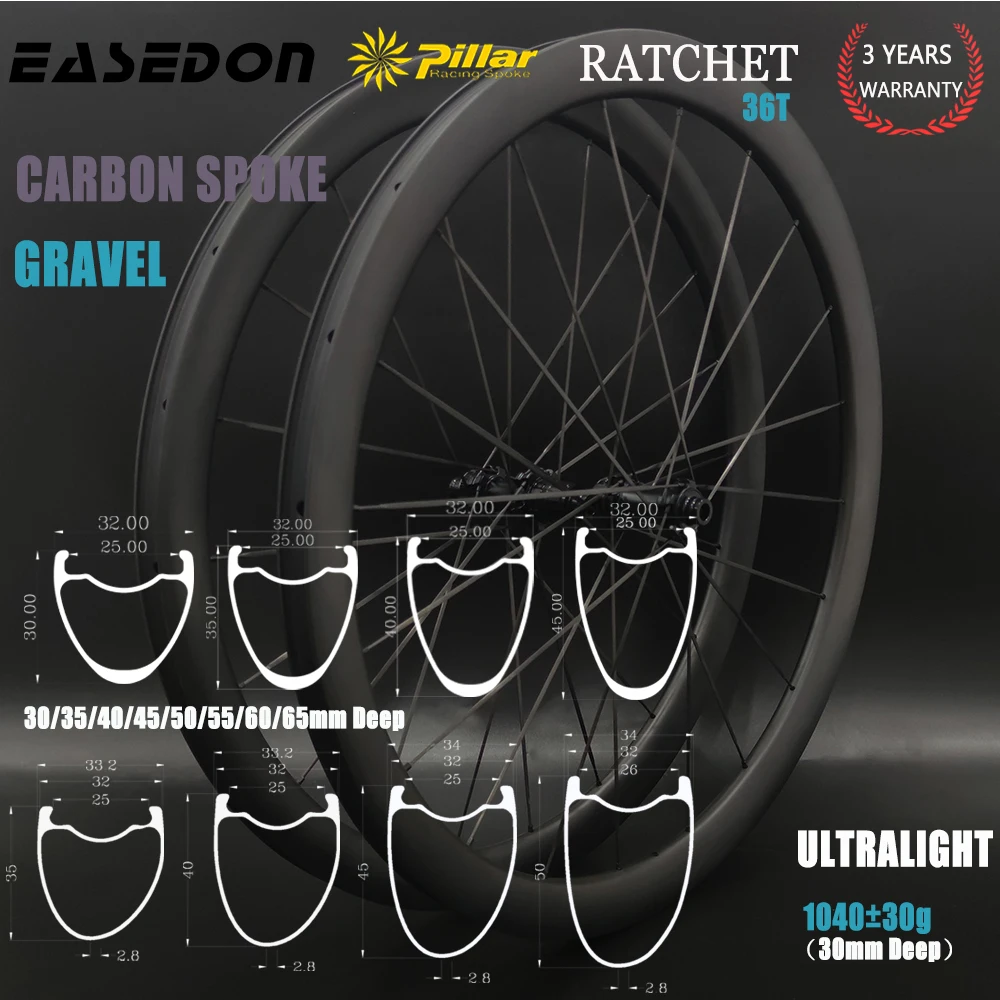 EASEDON Bicycle Wheel, Carbon Spoke Ratchet Gravel Ultra Light 700C 25mm Inner 32mm Wide 30 35 40 45 50 55 60 65mm Asymmetry Symmetry