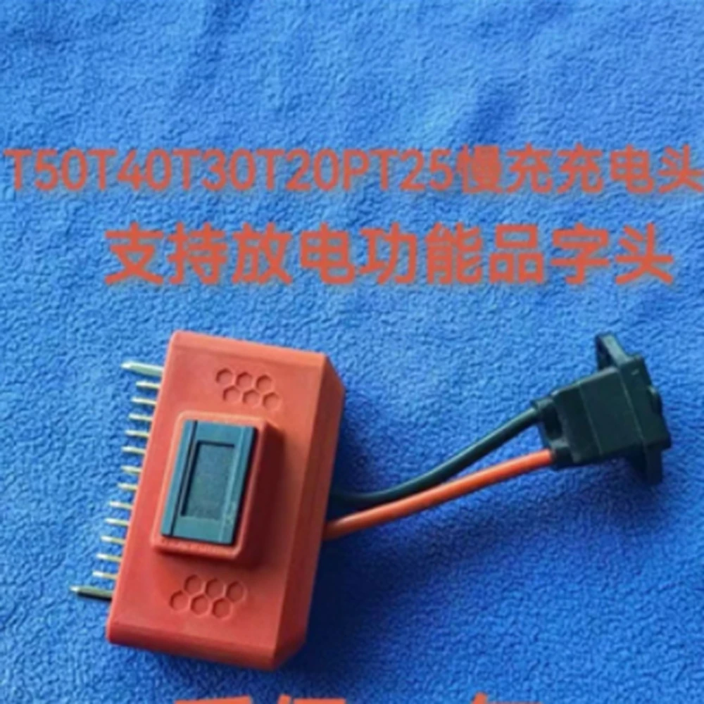 รูปสินค้า ชาร์จแบตเตอรี่โดรนเกษตร DJI ทุกรุ่น บำรุงรักษาได้ทุกแบบ
