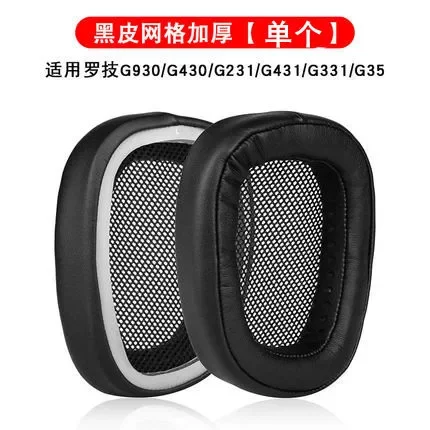 Cuscinetti Auricolari Di Ricambio Cuscini Kit Fascia Per Logitech G331 G332 G432 G431G430 G930 Cuffie Per Cuffie Bridge Girder Pad