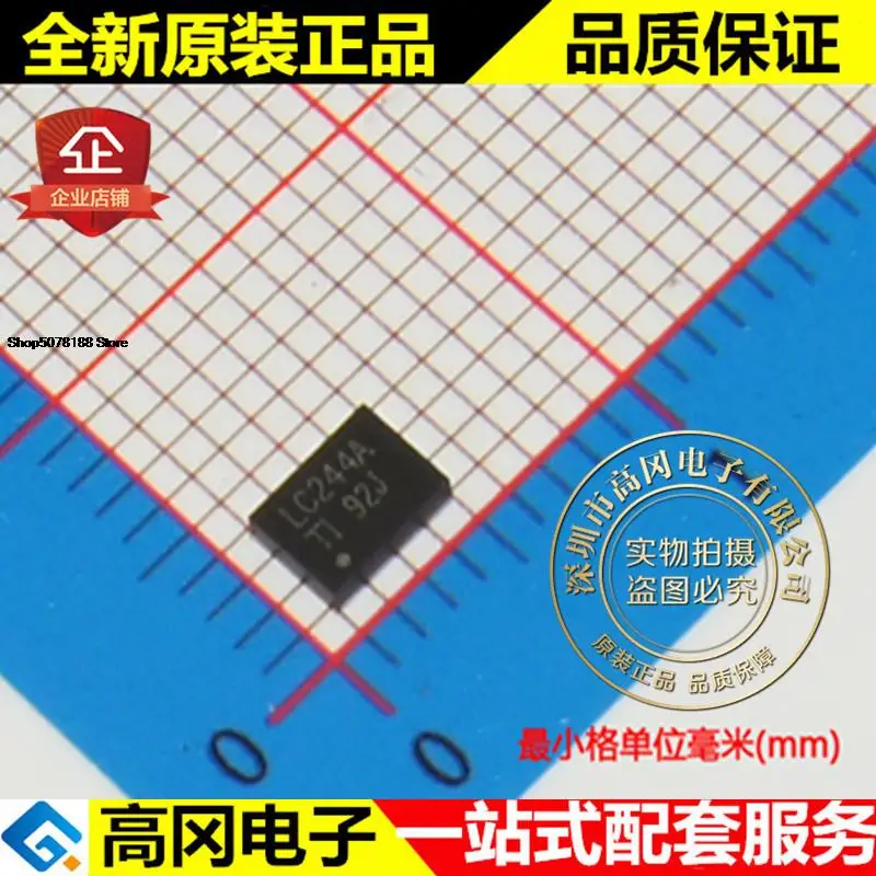 

5pieces SN74LVC244AZQNR LC244A VFBGA-20 TI