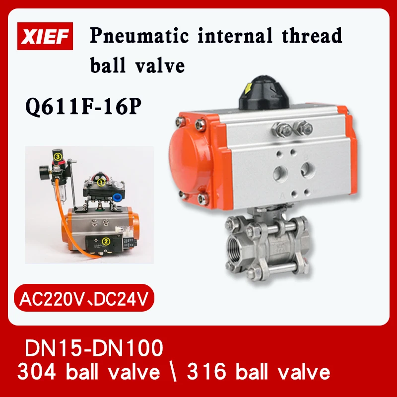 

DN15 20 25 32 3/4"1" Q611F-16P pneumatic internal thread ball valve threaded three-piece limit switch filter with solenoid valve