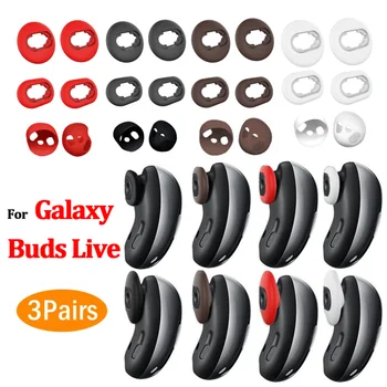삼성 갤럭시 버즈 라이브 블루투스 헤드폰, 실리콘 이어버드 커버, 버즈 라이브 방진, 낙하 방지 이어 캡 상품 이미지