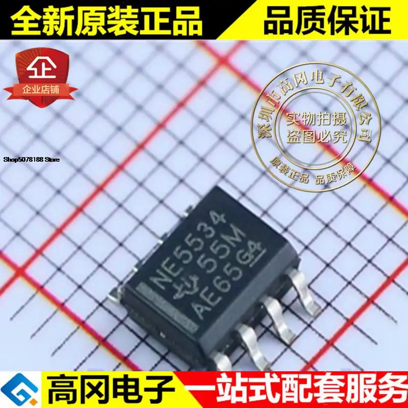

5pieces NE5534DR NE5534 SOP8 TI