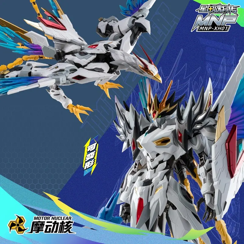 Assembly Model Kit Motor Nuclear CaoRen Action Figures Mecha With Phoenix Transformation Alloy Skeleton Collect Ornaments Toys