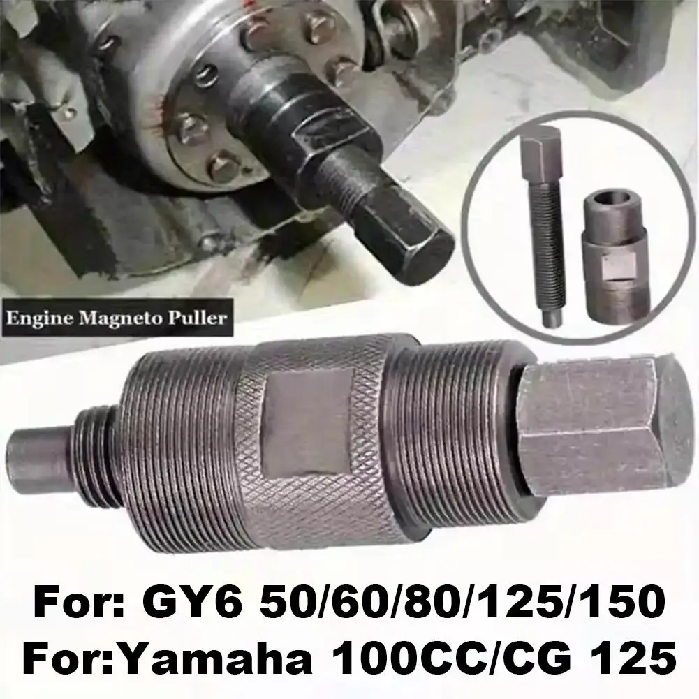 Universal Motorcycle Flywheel Removal Tool - Magneto Stator Rotor Puller