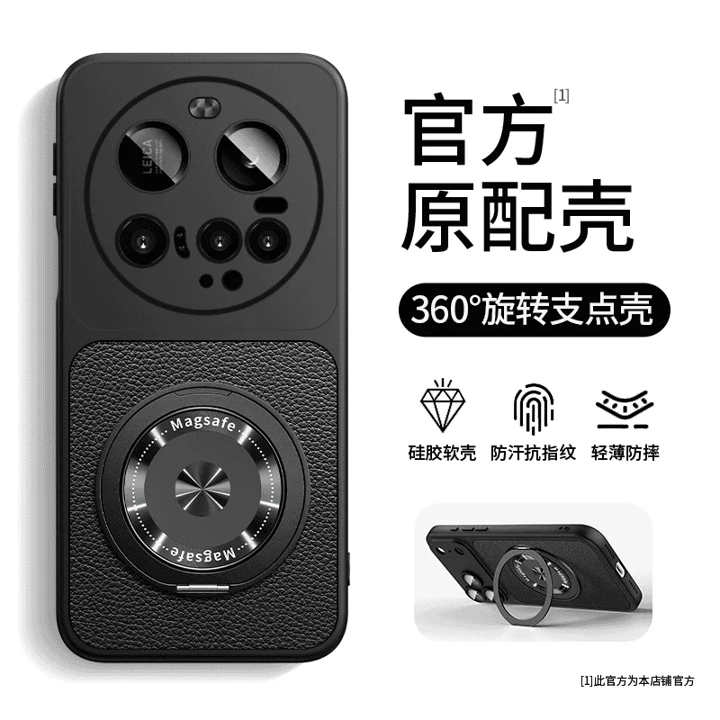 Magnetic 360° Ring Vegan Leather Phone Case with Camera Protection