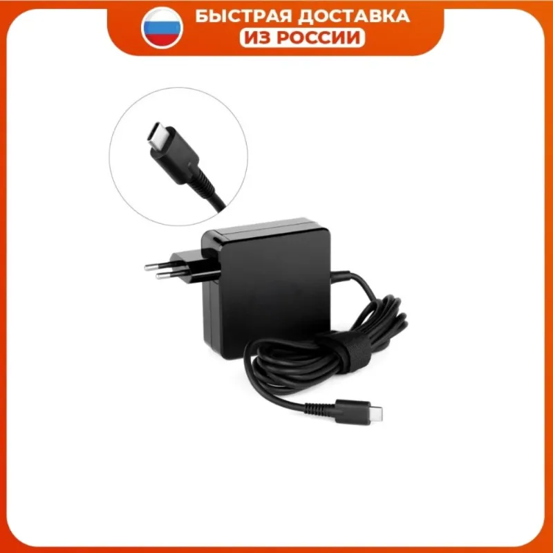65W Power Supply for HP Elitebook Elite X2 Spectre 13 360 USB-C Type-C |