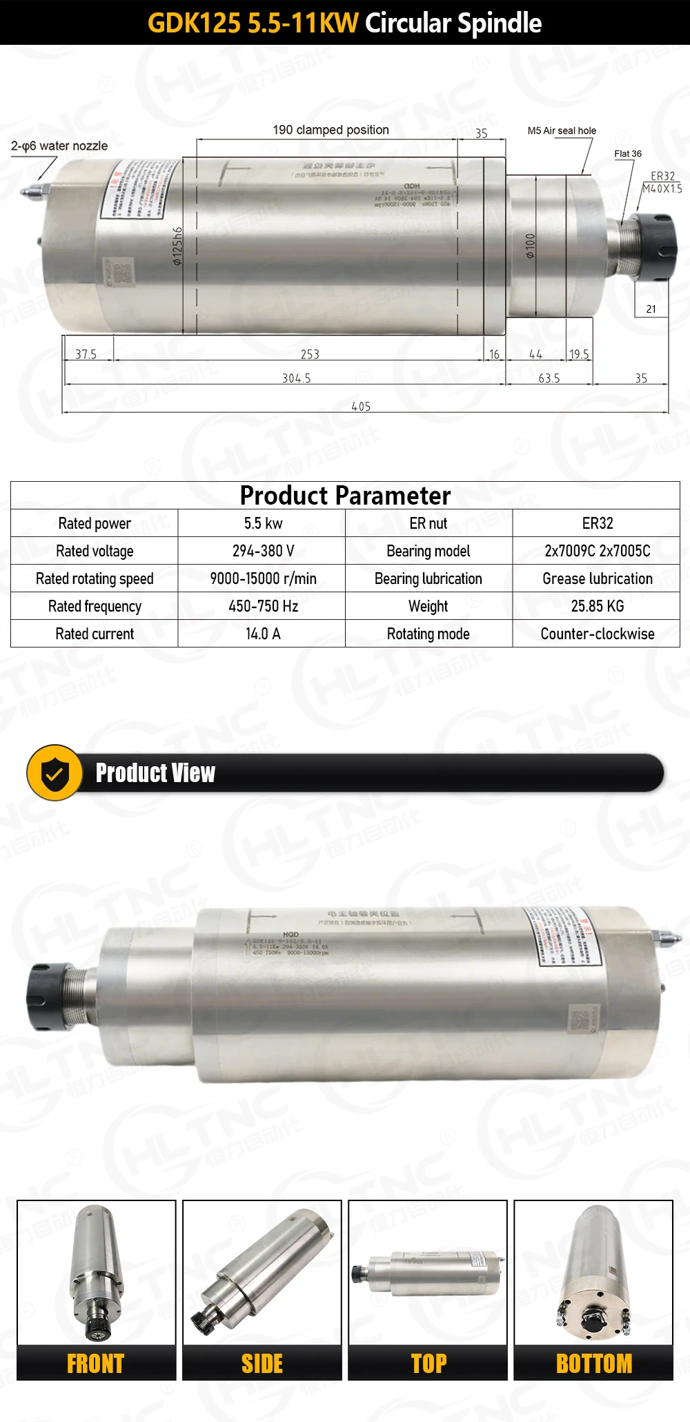 5500w 125mm Round Spindle Motor For metal Processing ER32 450hz-750hz 9000-15000