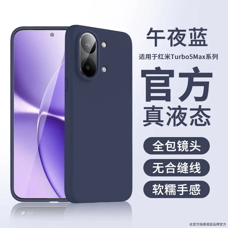 Premium Minimalist Silicone Case with Delicate Texture - Thin Light Shockproof Cover