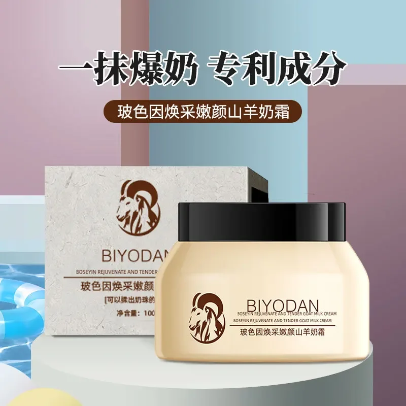 Boseyin Glow and Tender Goat Cream Apply a touch of fried milk face cream all over the body tender touch