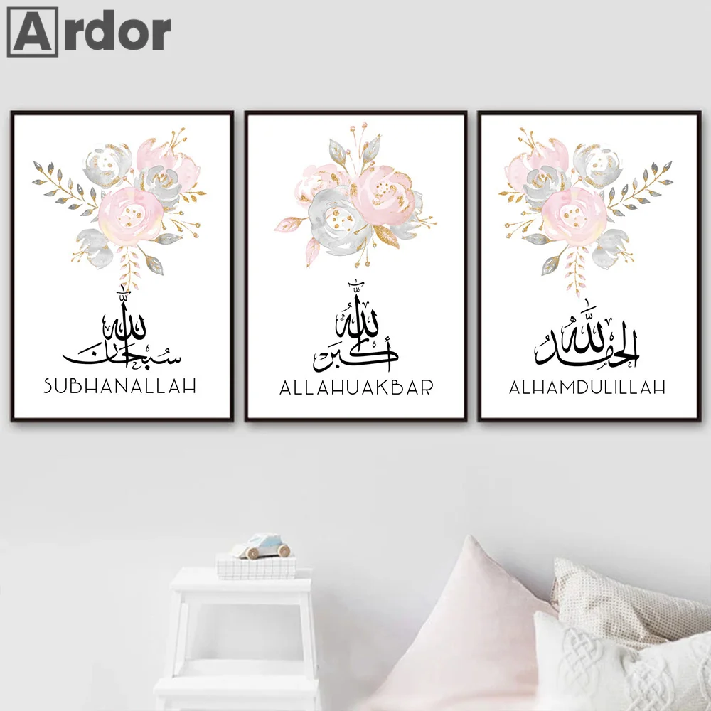 

Islamic Allahu Akbar Pink Flower Calligraphy Posters Nursery Canvas Painting Wall Poster Arabic Print Pictures Girls Room Decor