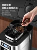 ZK Coffee Machine Grinding Integrated in-Situ Grinding Household Bean Grinding Automatic Drip Coffee Maker 3