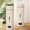 110V Smart Electric Kettle Portable Tea Coffee Thermos Cup Outdoor With Temperature Regulating Kettle Office Electric Cup 550ml 2