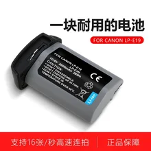 

LP-E19 battery Suitable Canon EOS1DX MARK II 1DX2 1DS4 1D3 camera LP-E4N